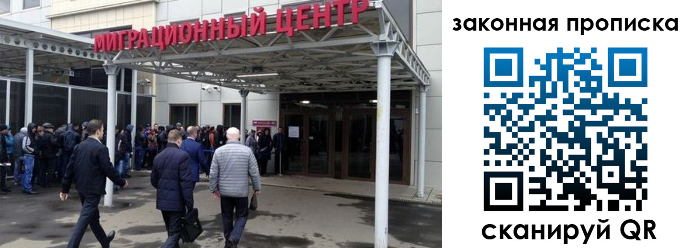 прописка 2025 в Верхнем Уфалее