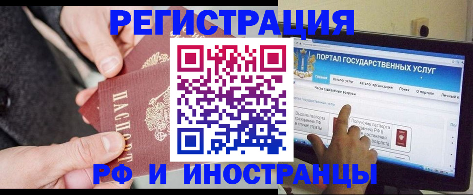прописка поиск в Верхнем Уфалее